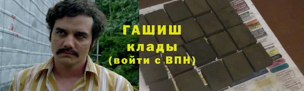 скорость mdpv Белокуриха